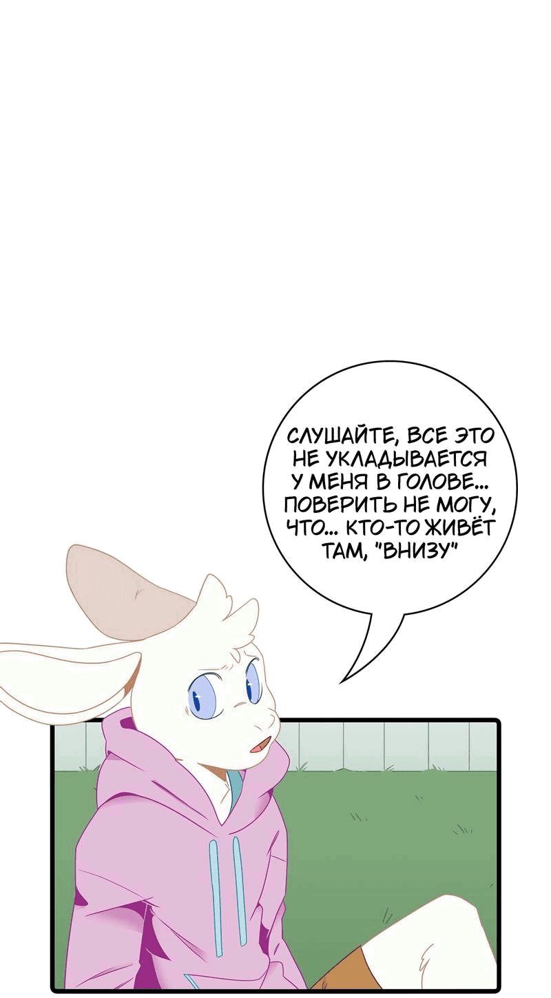 Манга Я думаю, ты мне нравишься - Глава 25 Страница 14