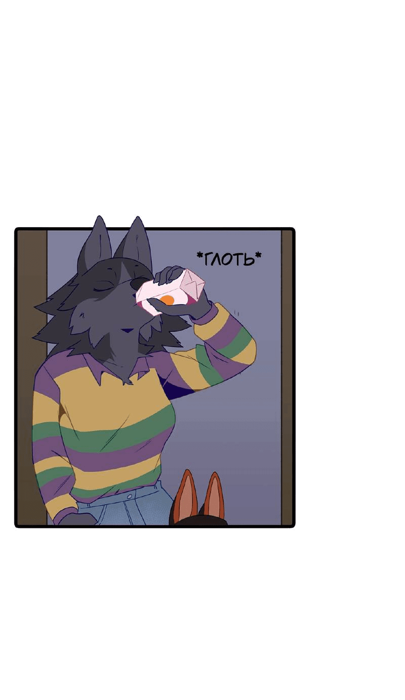 Манга Я думаю, ты мне нравишься - Глава 24 Страница 8