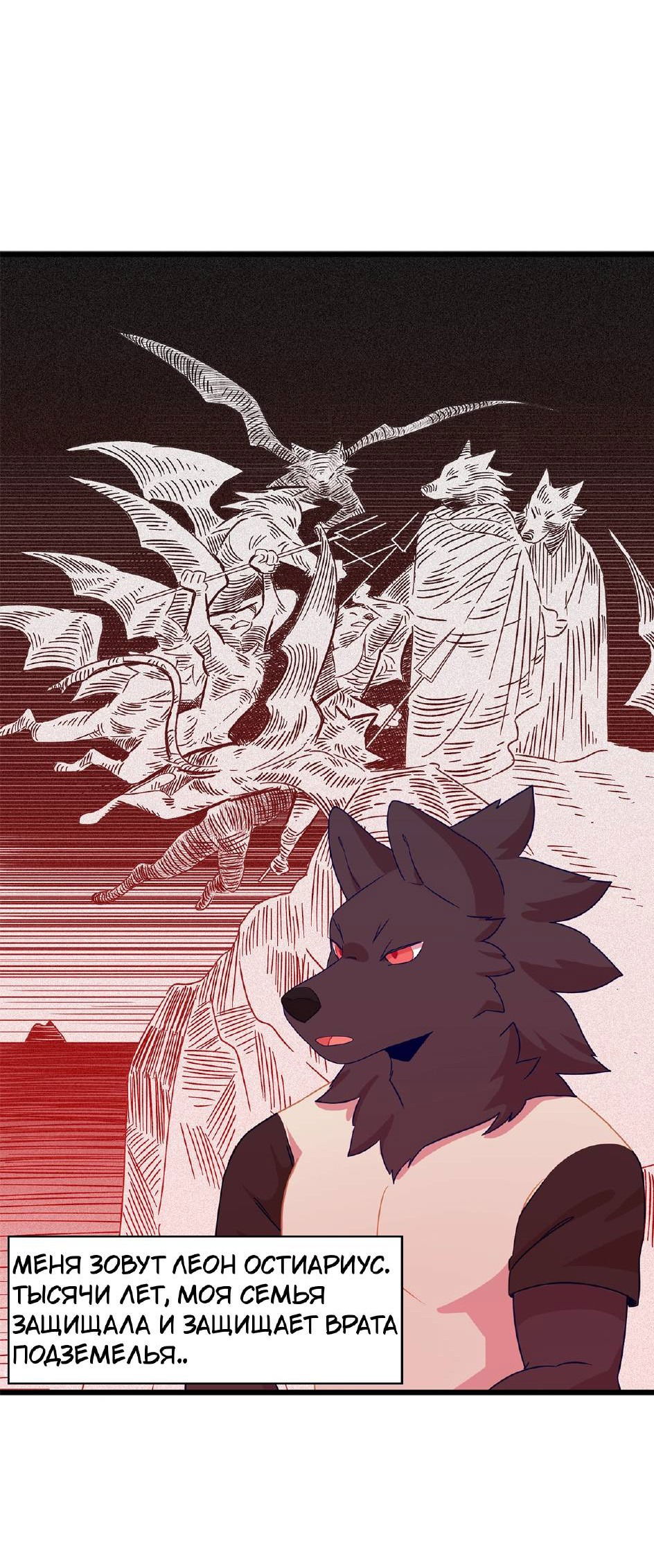 Манга Я думаю, ты мне нравишься - Глава 24 Страница 14