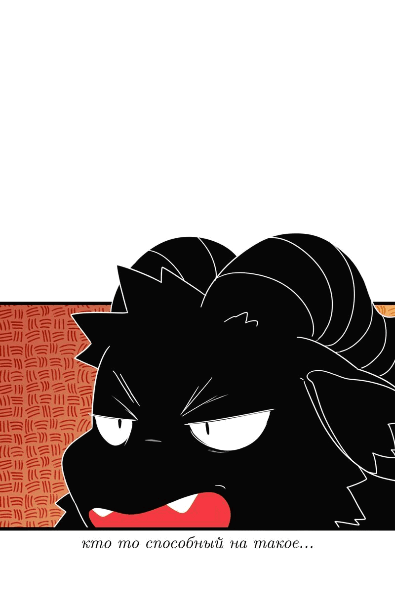 Манга Я думаю, ты мне нравишься - Глава 22 Страница 14