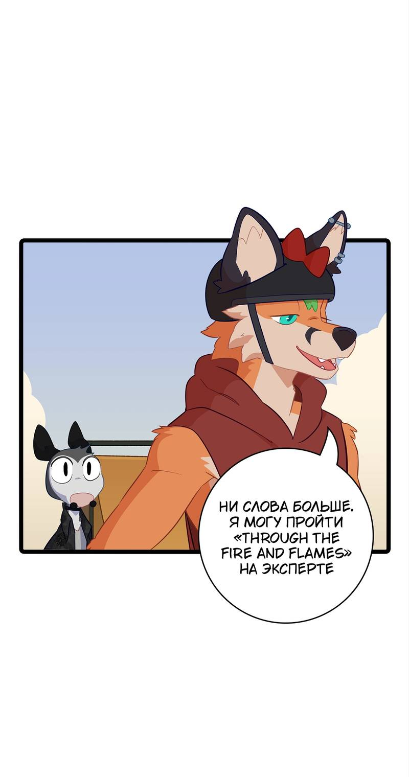 Манга Я думаю, ты мне нравишься - Глава 28 Страница 21