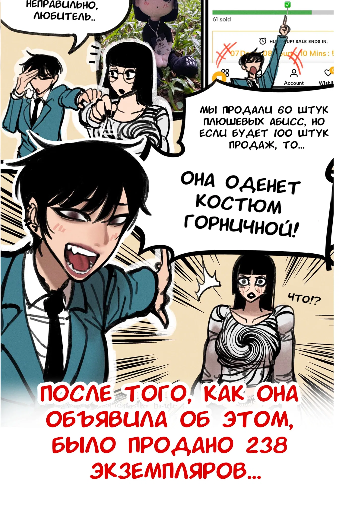 Манга Библиотека Киноко - Глава 94 Страница 2