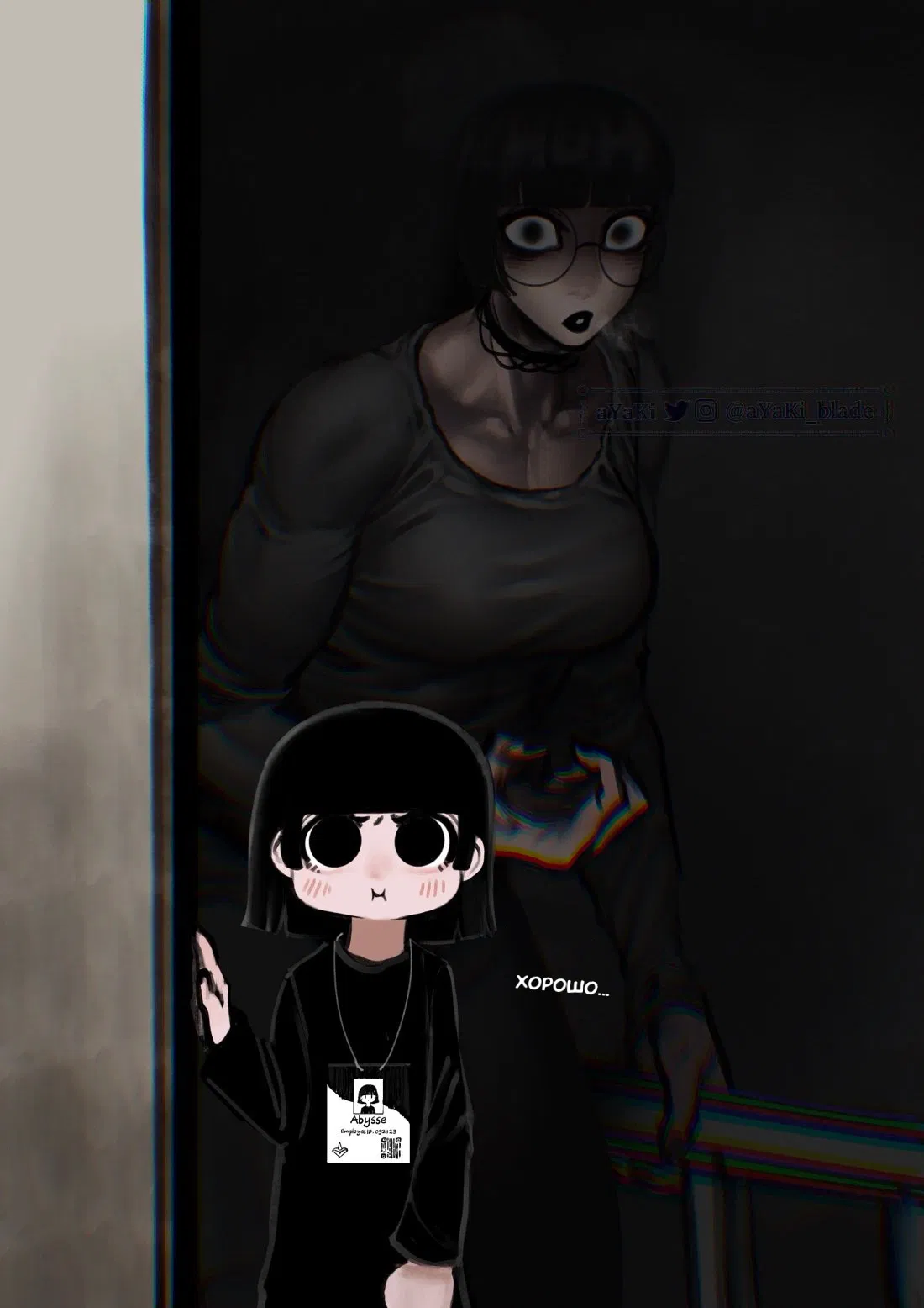 Манга Библиотека Киноко - Глава 93 Страница 4