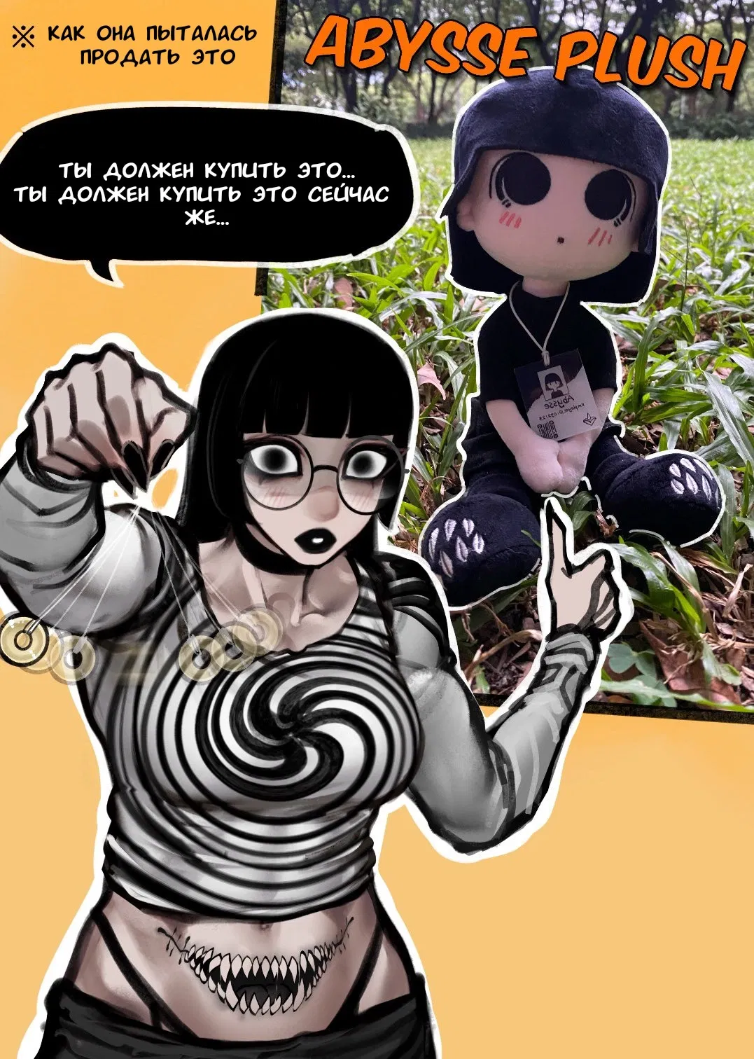 Манга Библиотека Киноко - Глава 93 Страница 7