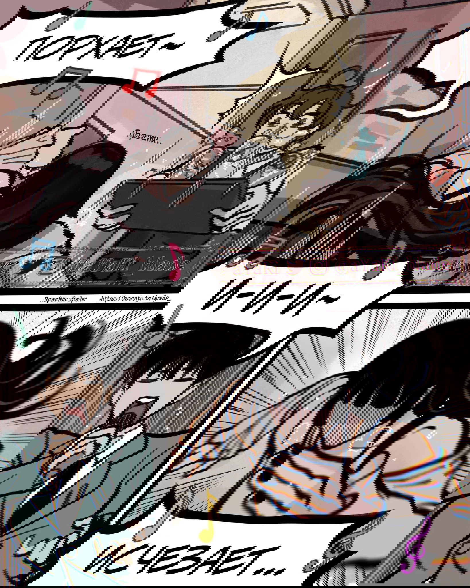 Манга Библиотека Киноко - Глава 95 Страница 7