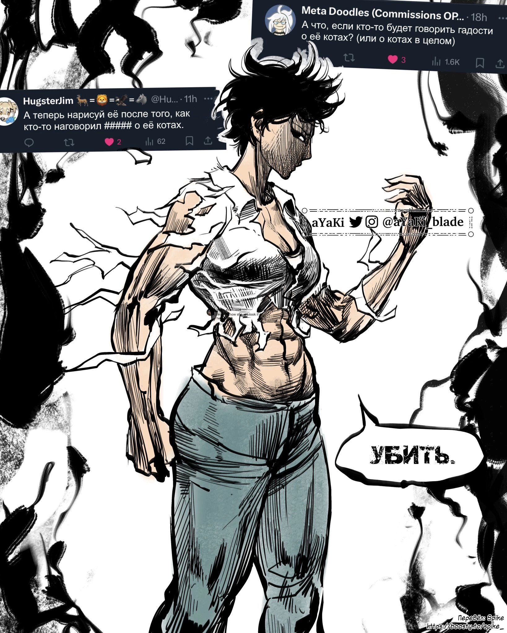 Манга Библиотека Киноко - Глава 96 Страница 3