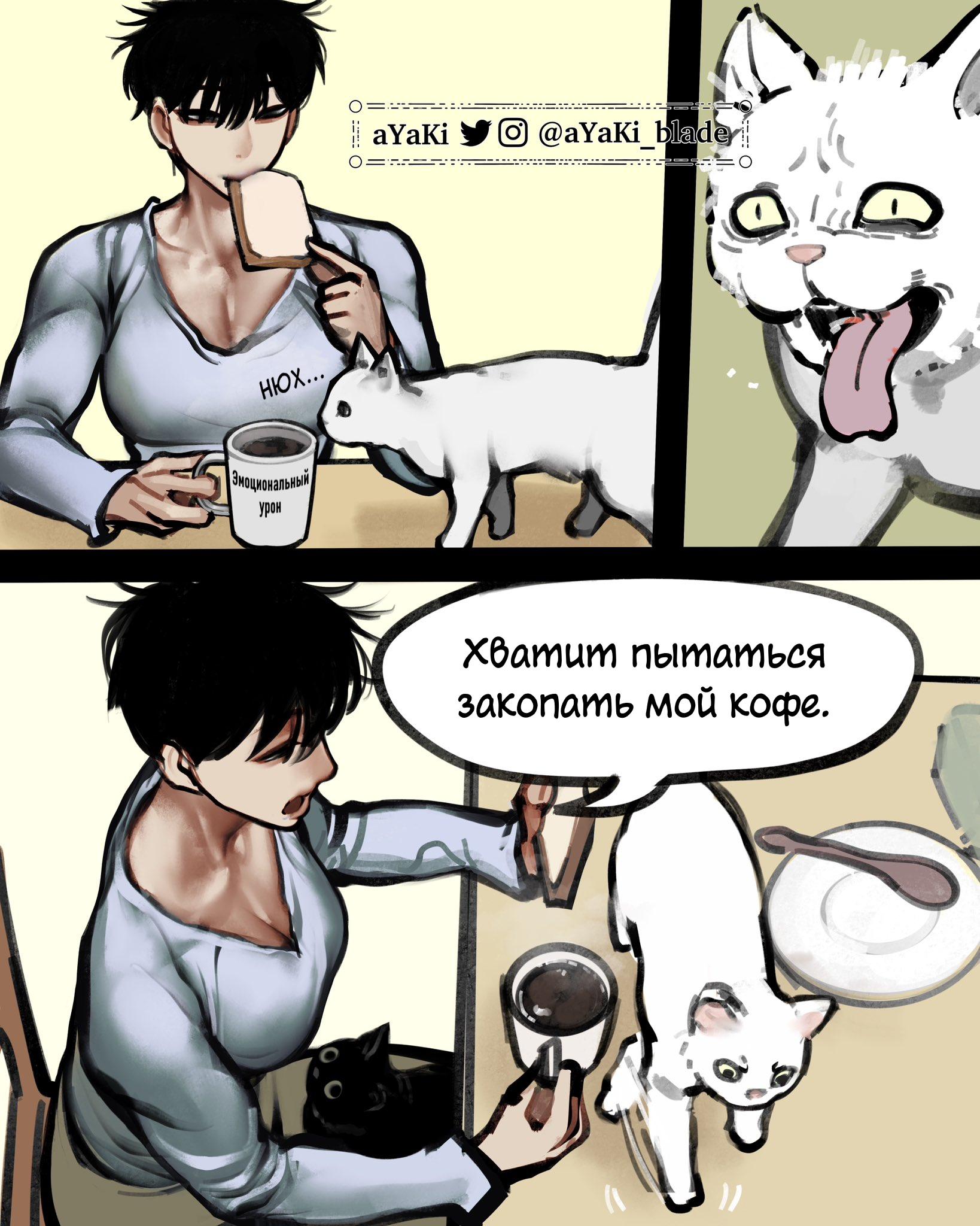 Манга Библиотека Киноко - Глава 43 Страница 1