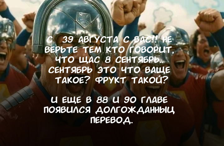 Манга Библиотека Киноко - Глава 91 Страница 2