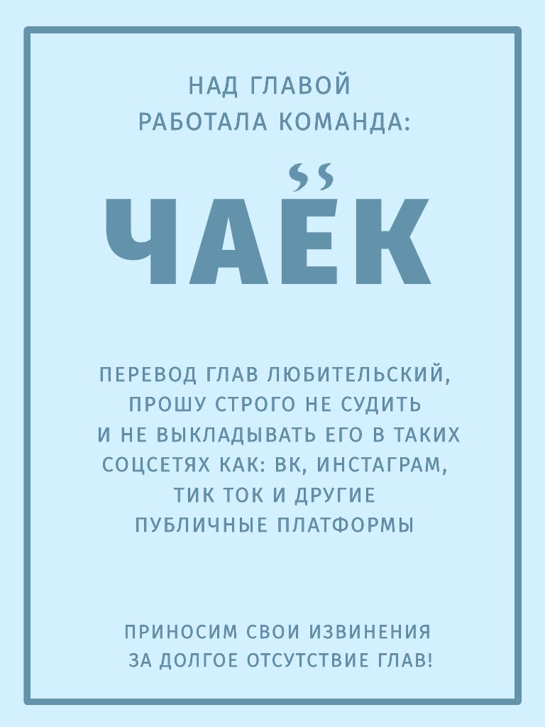 Манга Извините, вы не можете выйти из игры, в которую вошли - Глава 5 Страница 1