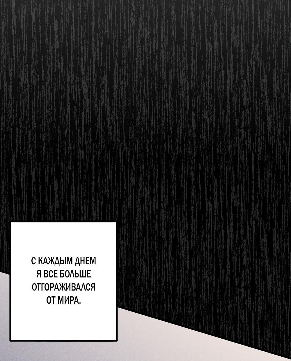 Манга Условия гида - Глава 14 Страница 16