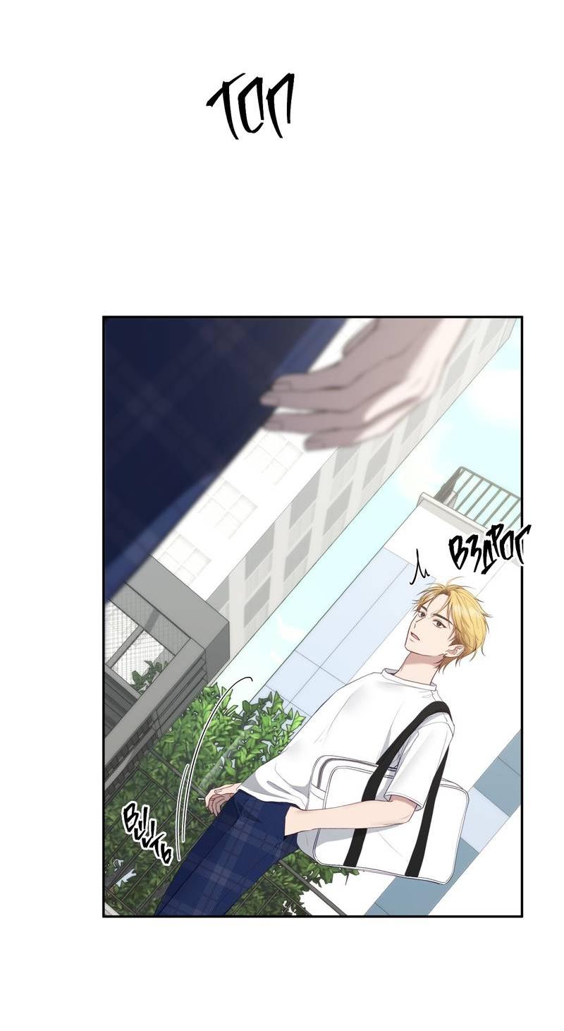 Манга Я, гангстер, стал старшеклассником - Глава 35 Страница 29