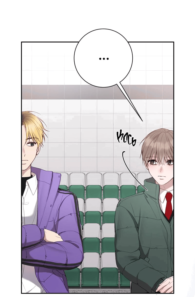 Манга Я, гангстер, стал старшеклассником - Глава 36 Страница 8