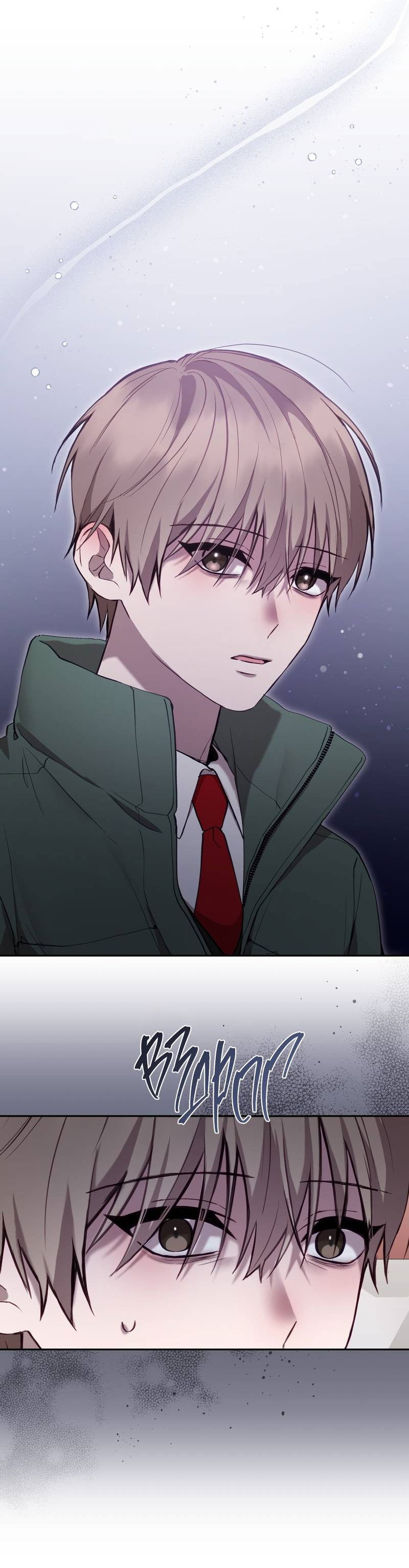 Манга Я, гангстер, стал старшеклассником - Глава 36 Страница 9