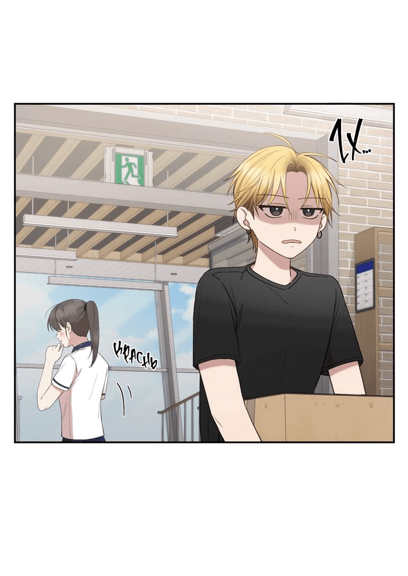 Манга Я, гангстер, стал старшеклассником - Глава 36 Страница 28