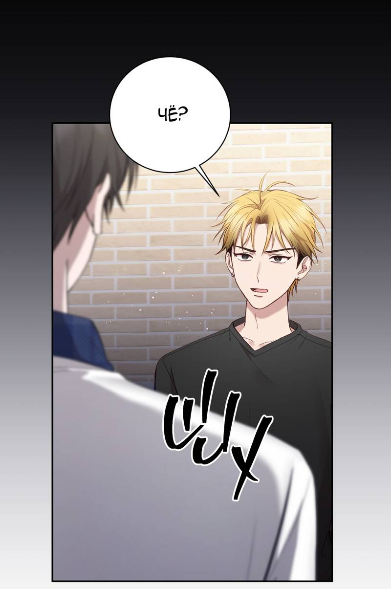 Манга Я, гангстер, стал старшеклассником - Глава 37 Страница 2