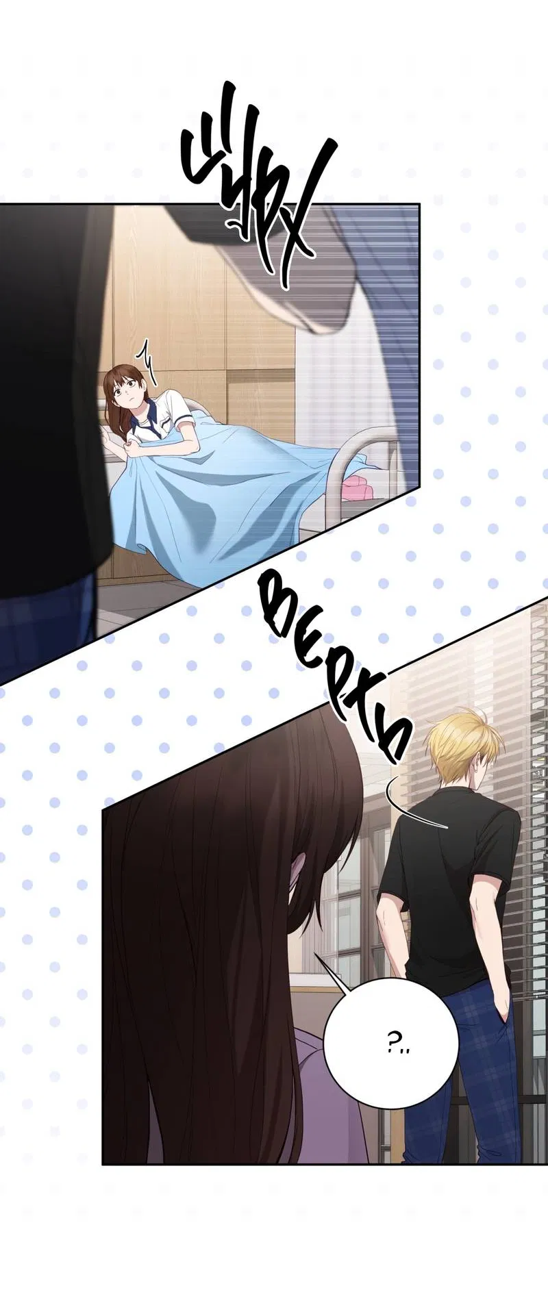 Манга Я, гангстер, стал старшеклассником - Глава 38 Страница 29