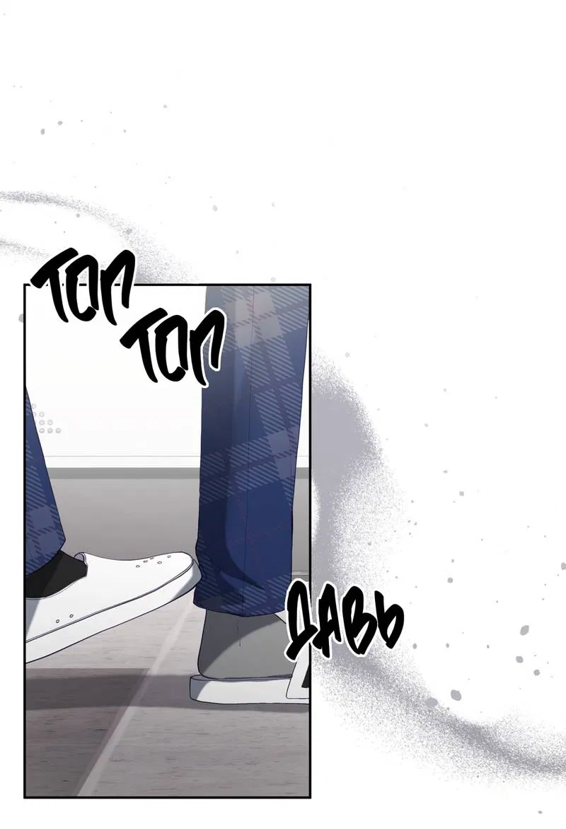 Манга Я, гангстер, стал старшеклассником - Глава 38 Страница 38