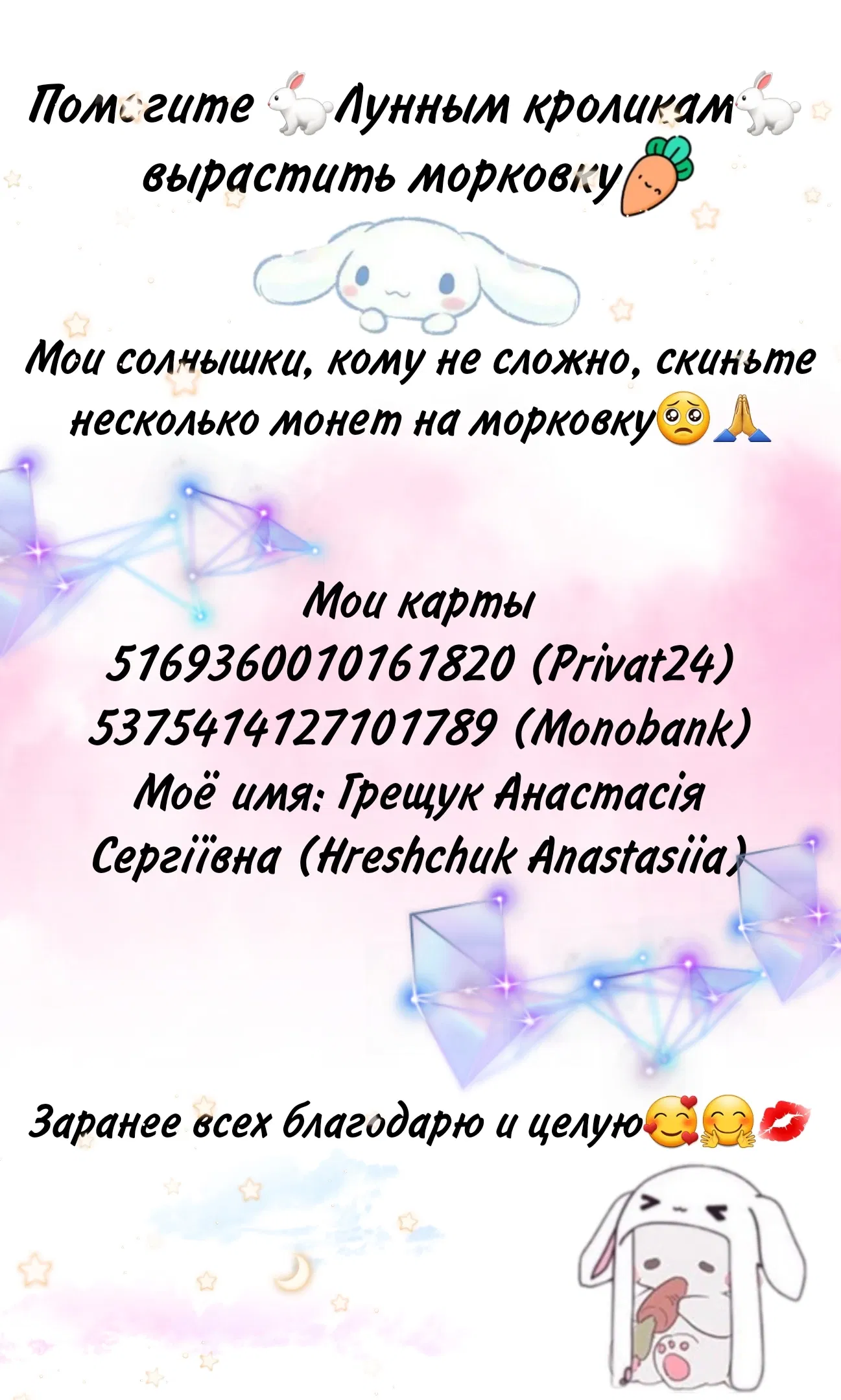 Манга Ботан Ку - Глава 16 Страница 8