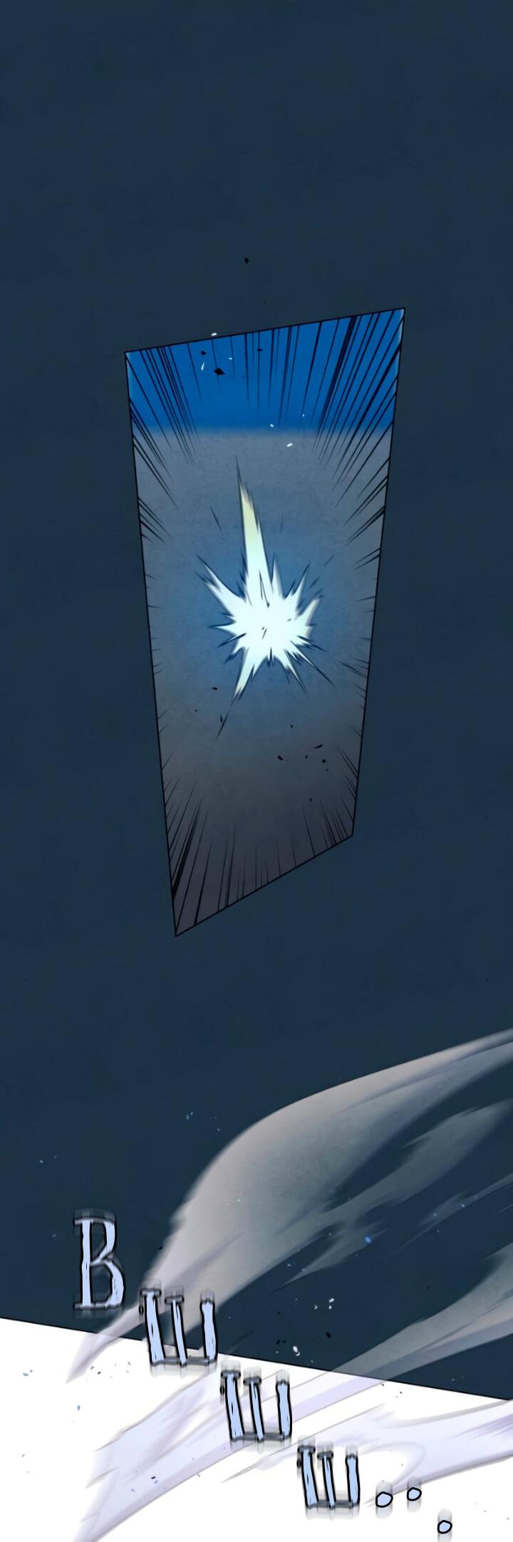 Манга Повернувшая стрелку - Глава 101 Страница 23