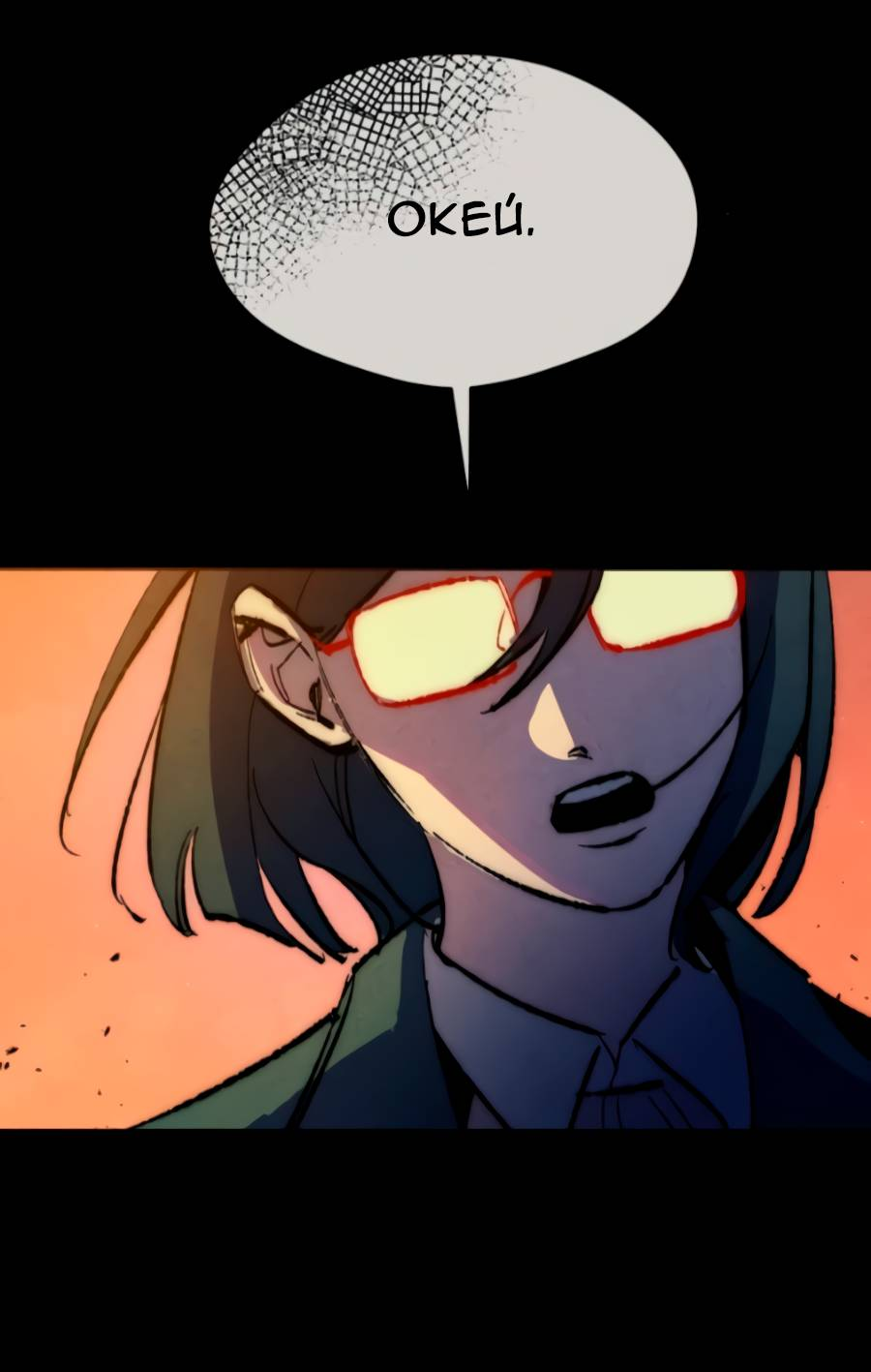 Манга Повернувшая стрелку - Глава 113 Страница 49