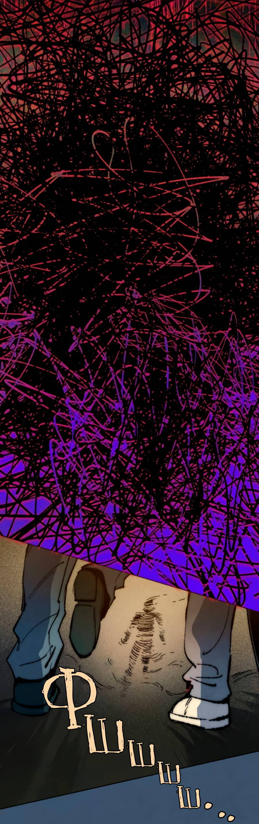 Манга Повернувшая стрелку - Глава 116 Страница 11