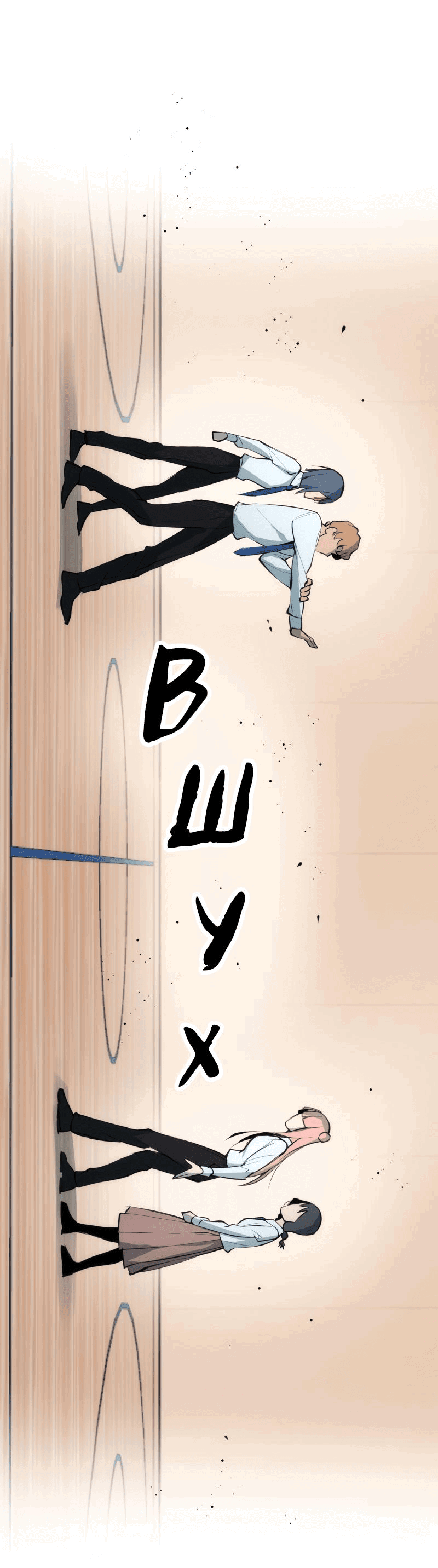 Манга Повернувшая стрелку - Глава 30 Страница 14