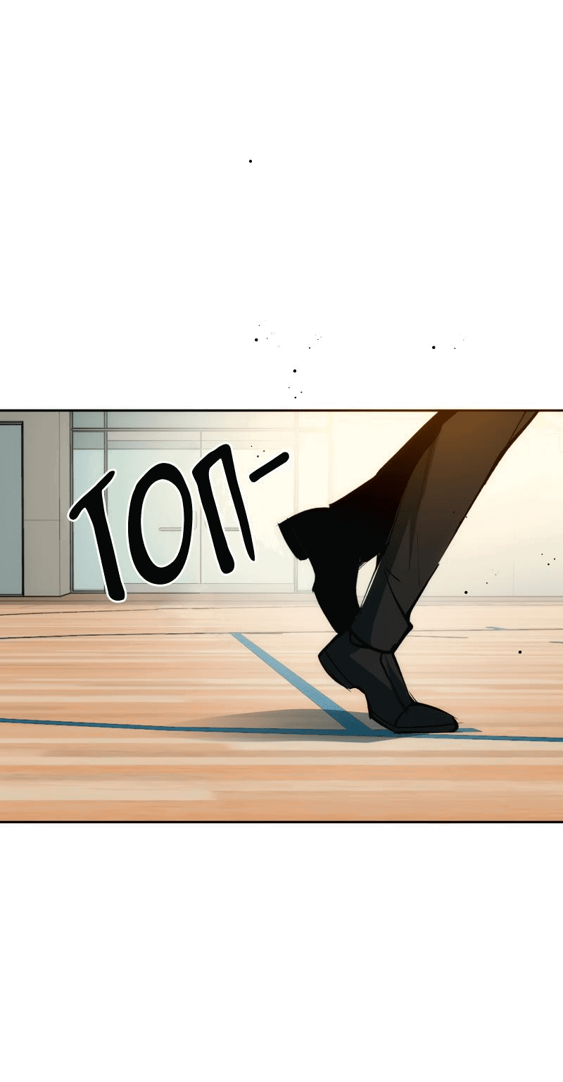 Манга Повернувшая стрелку - Глава 30 Страница 42