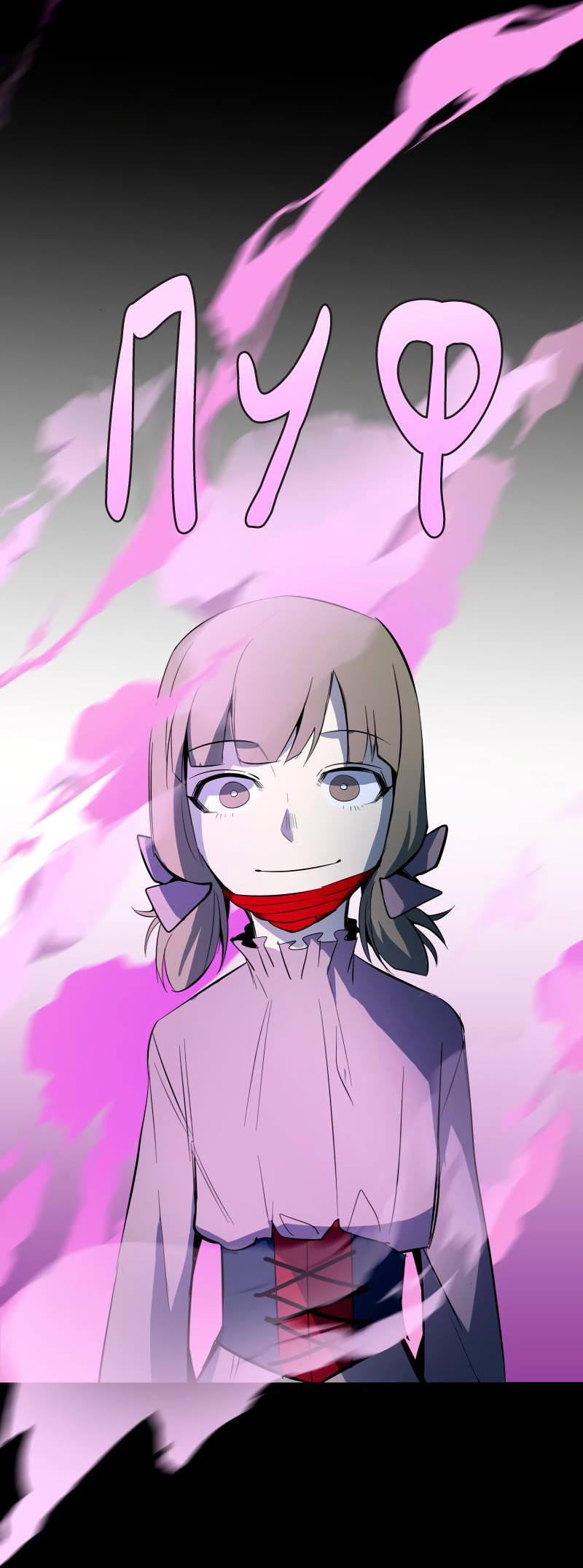 Манга Повернувшая стрелку - Глава 26 Страница 61