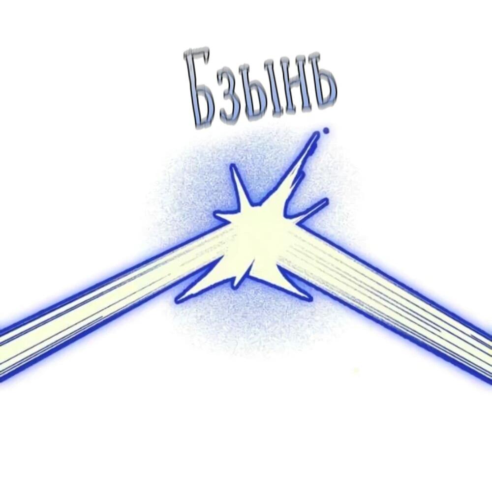 Манга Повернувшая стрелку - Глава 86 Страница 28