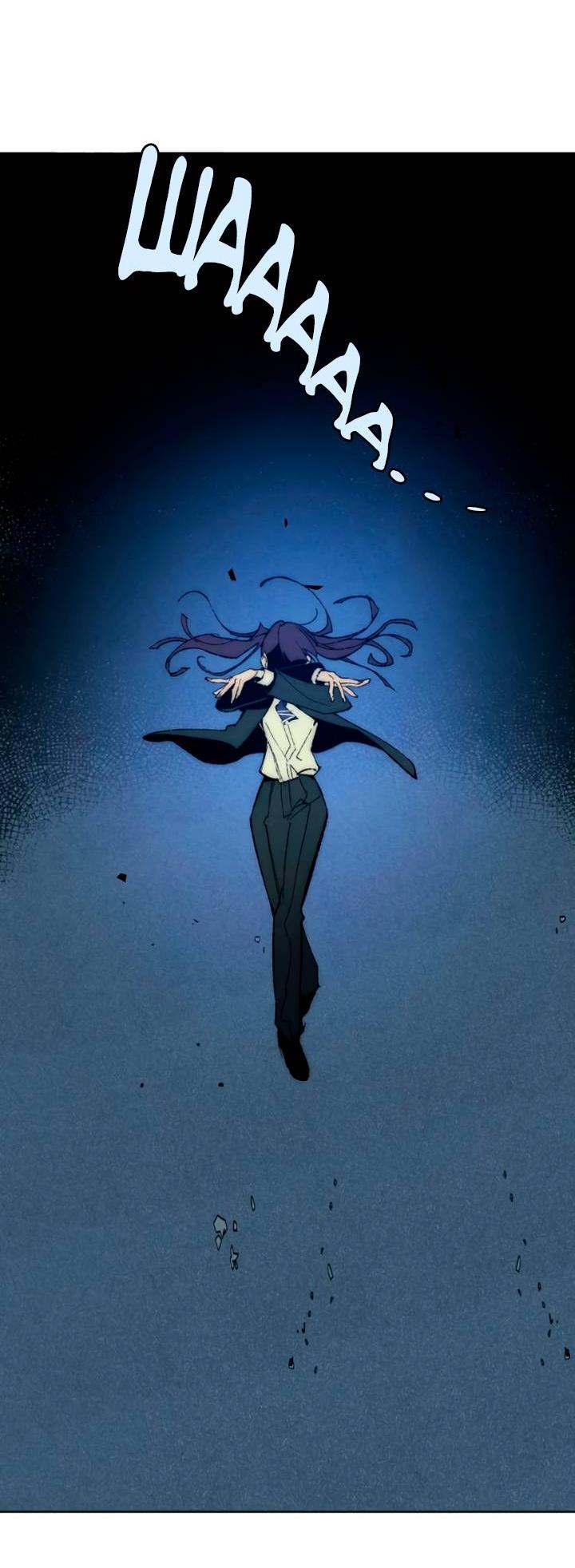 Манга Повернувшая стрелку - Глава 95 Страница 3