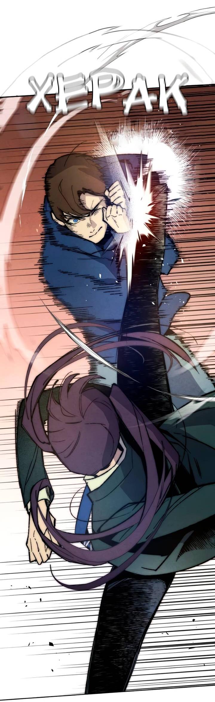 Манга Повернувшая стрелку - Глава 95 Страница 29