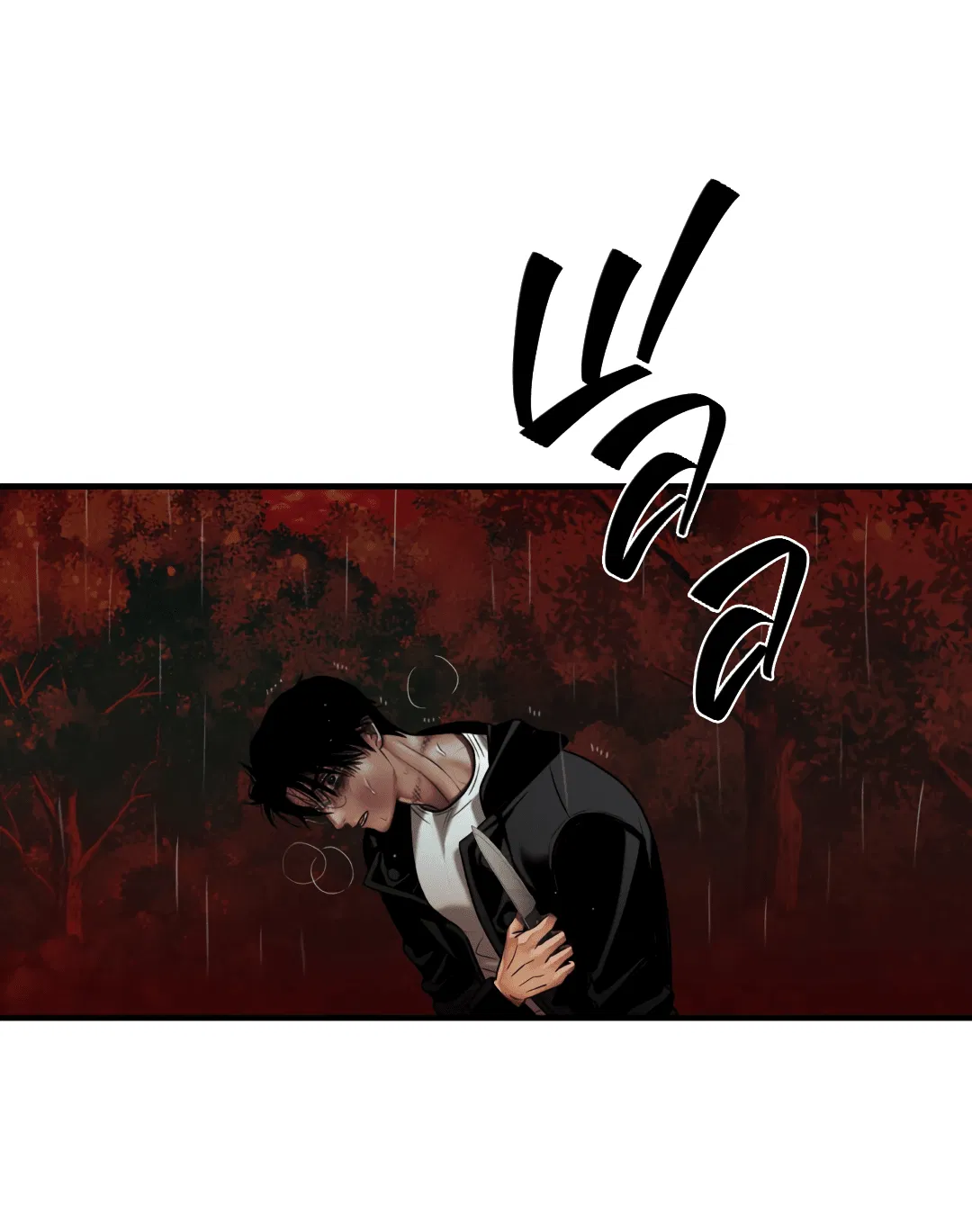 Манга Гниль - Глава 58 Страница 80