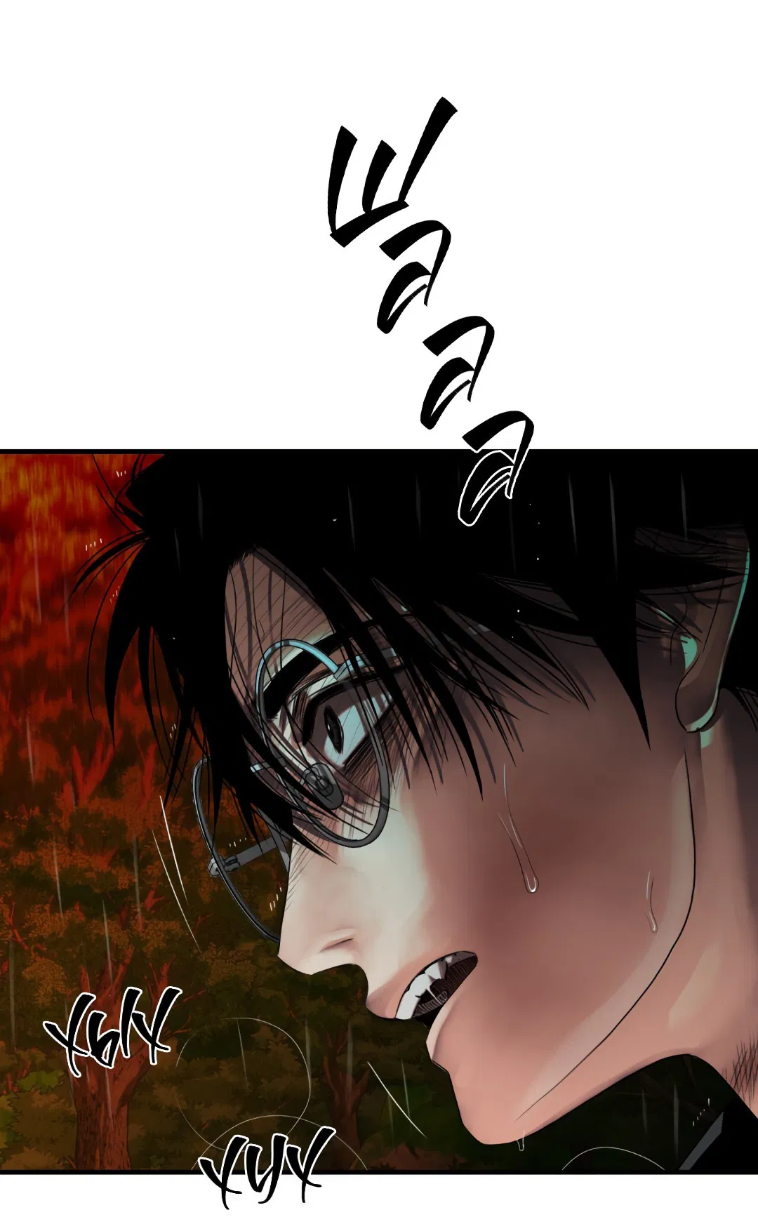 Манга Гниль - Глава 58 Страница 49