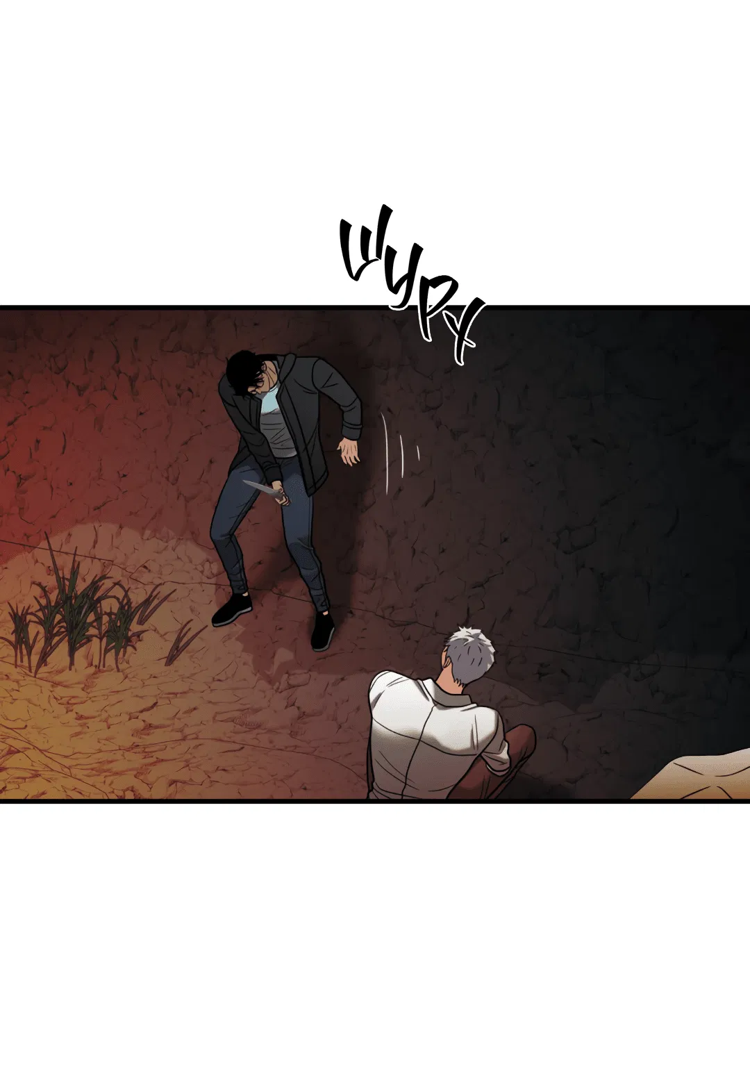 Манга Гниль - Глава 58 Страница 19