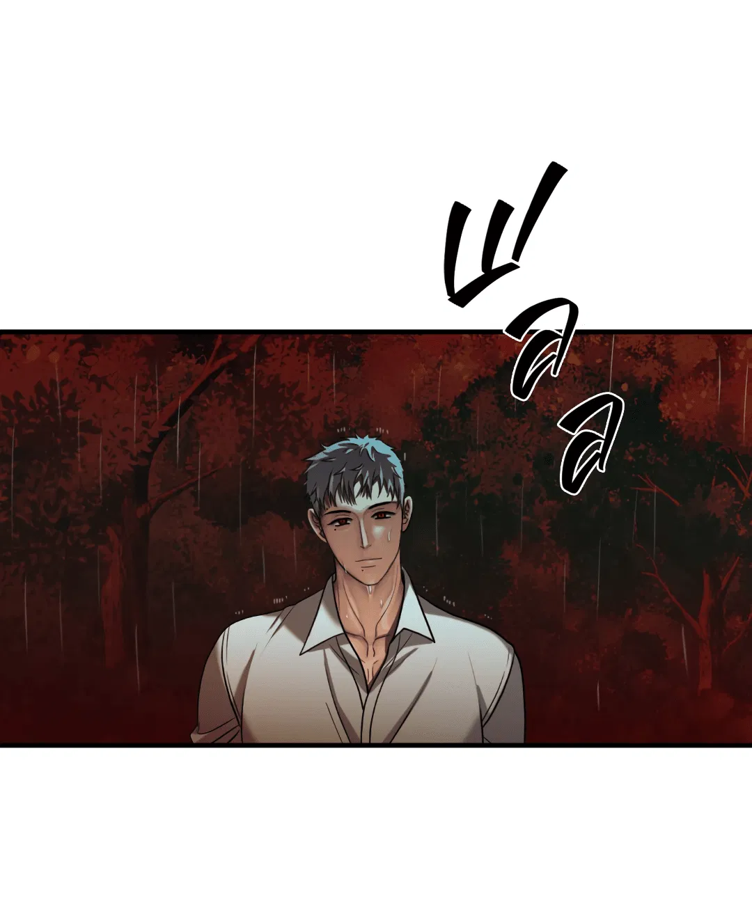 Манга Гниль - Глава 58 Страница 81