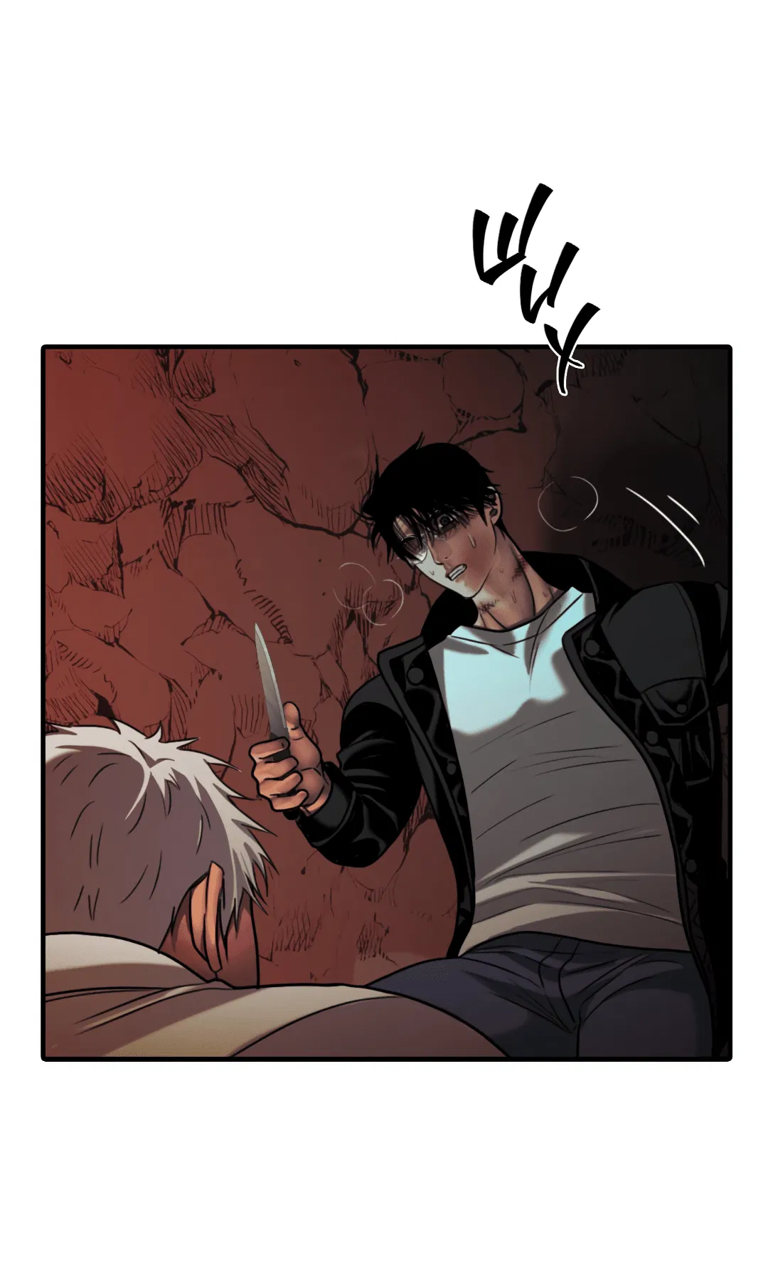 Манга Гниль - Глава 58 Страница 17