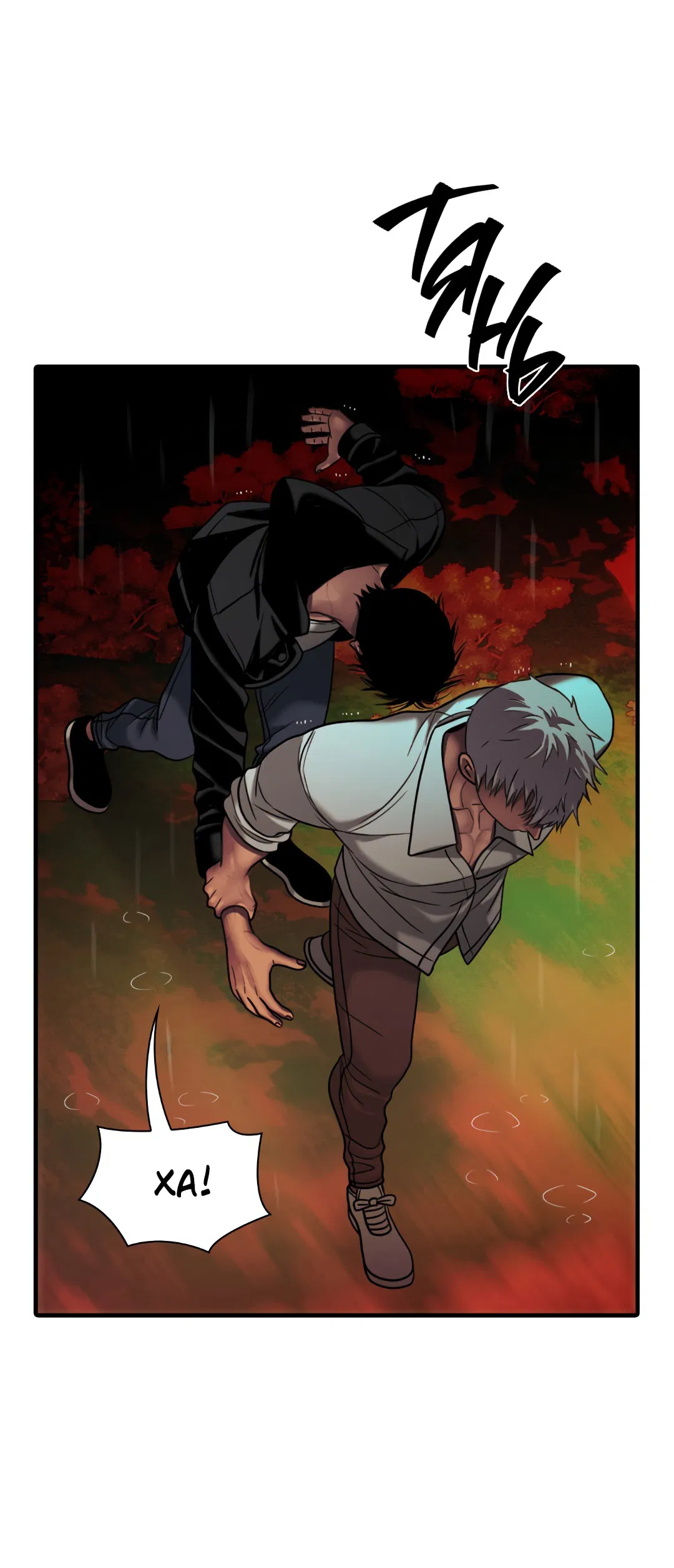 Манга Гниль - Глава 59 Страница 42