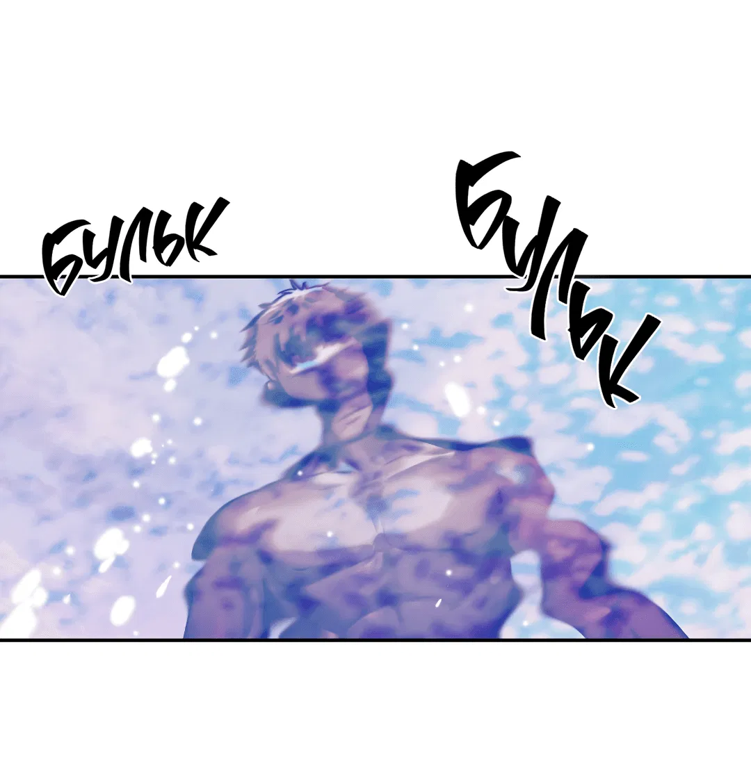 Манга Гниль - Глава 60 Страница 49