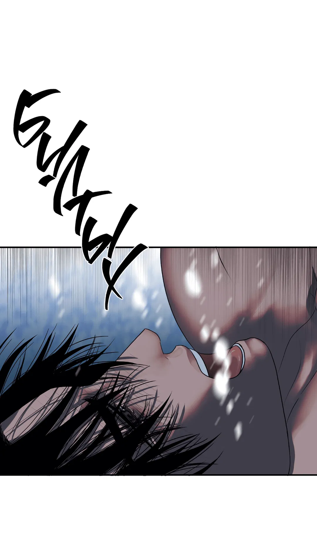 Манга Гниль - Глава 60 Страница 48