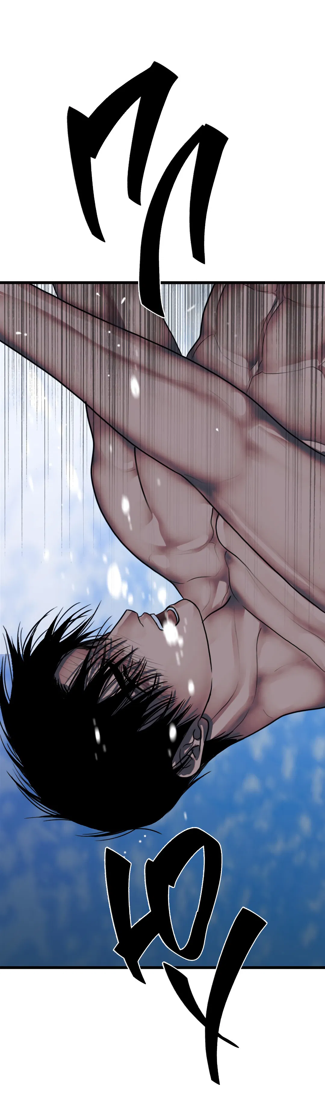 Манга Гниль - Глава 60 Страница 47