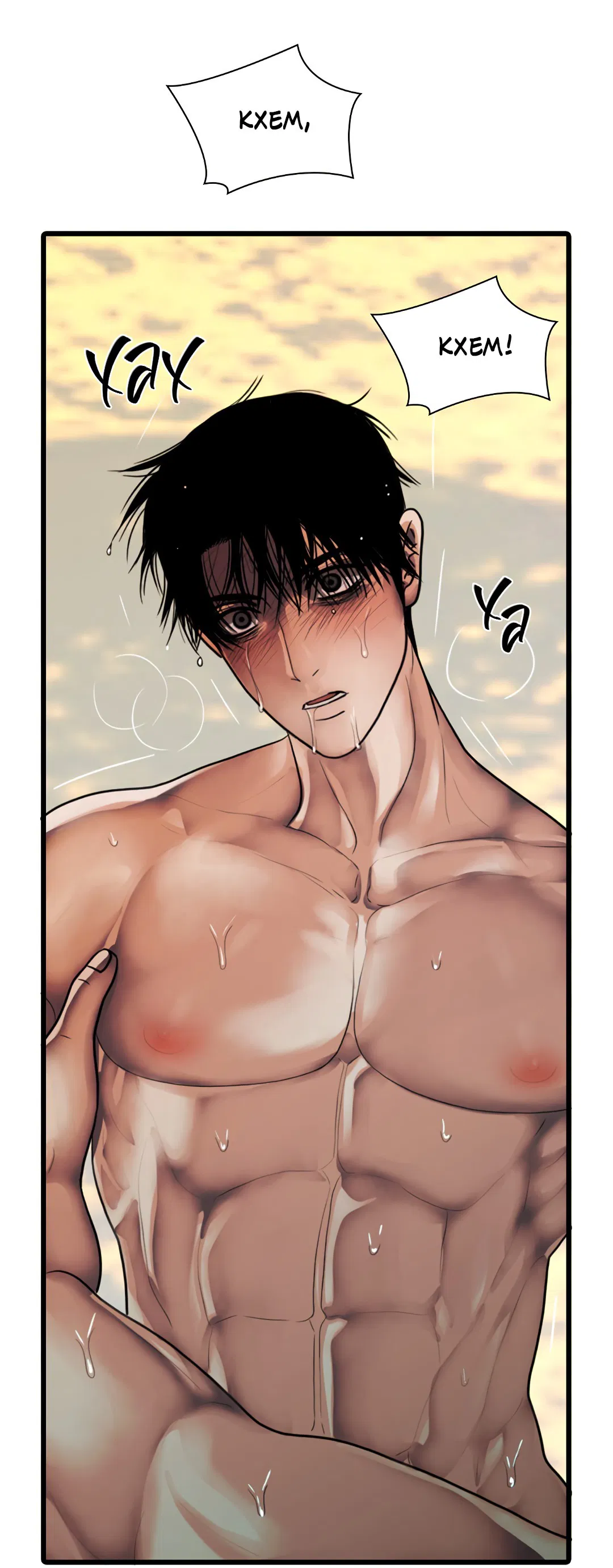 Манга Гниль - Глава 60 Страница 54