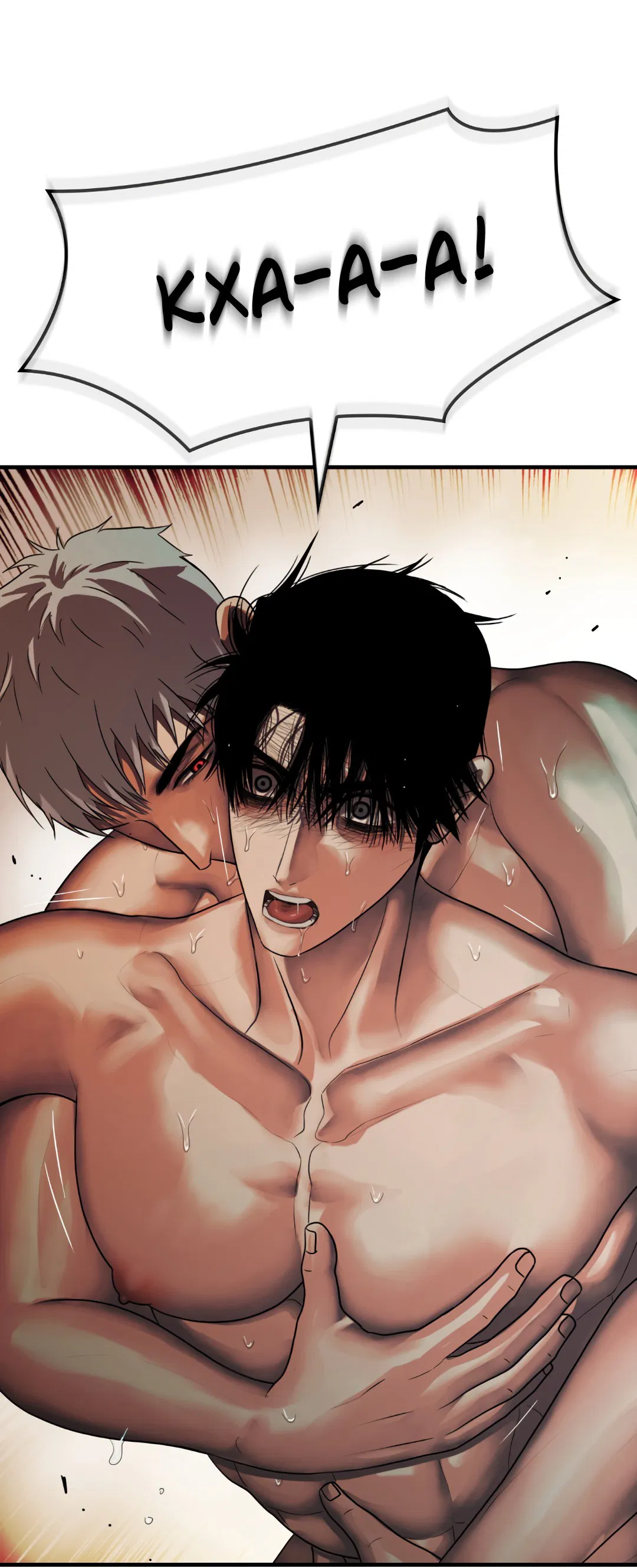 Манга Гниль - Глава 61 Страница 58