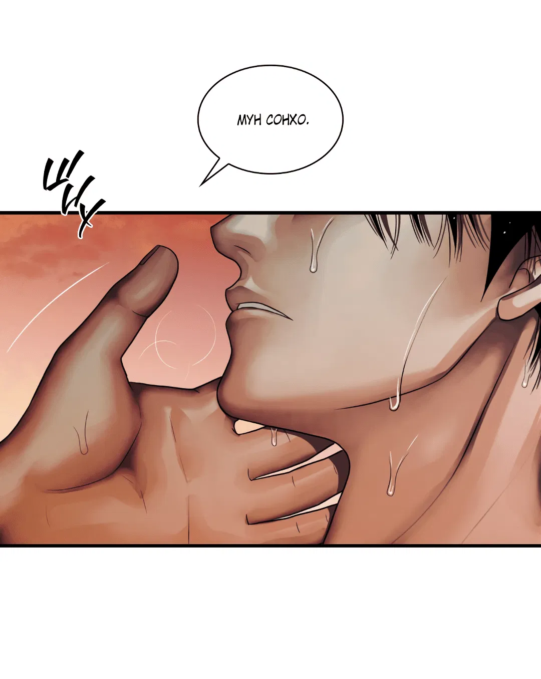 Манга Гниль - Глава 61 Страница 14