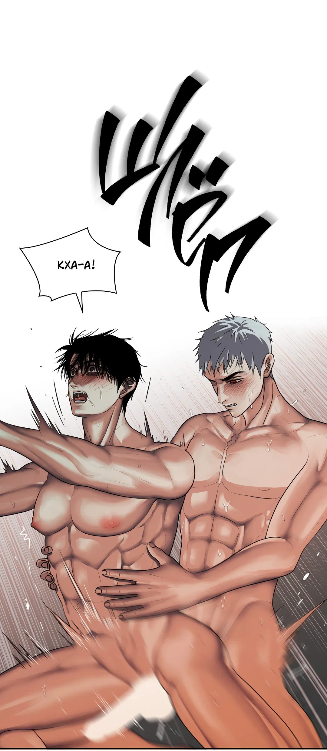 Манга Гниль - Глава 63 Страница 21