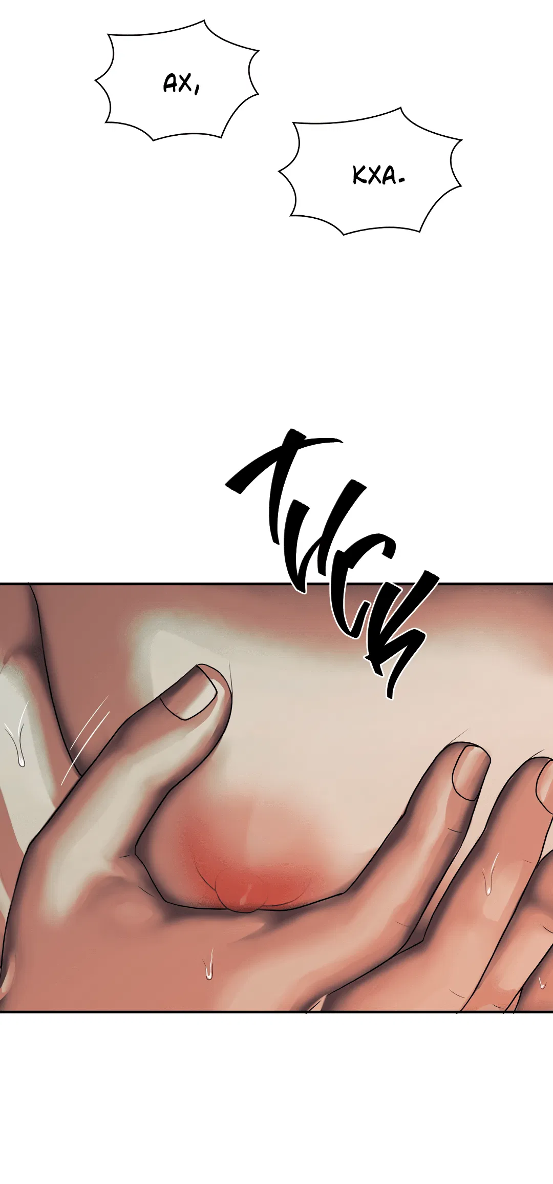 Манга Гниль - Глава 63 Страница 12