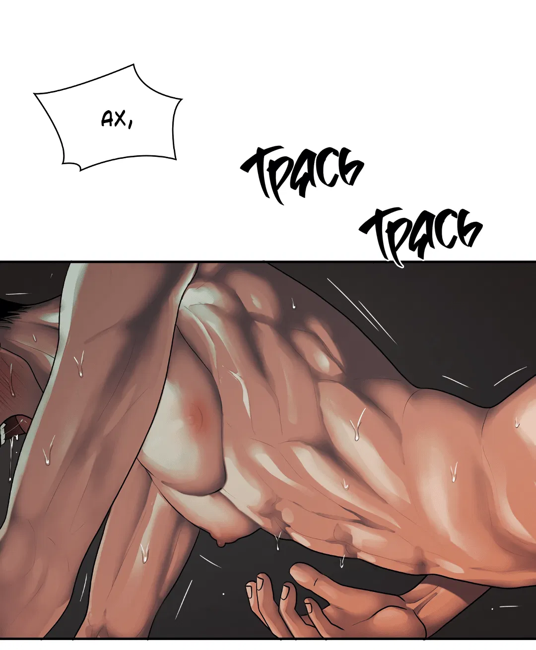 Манга Гниль - Глава 63 Страница 10