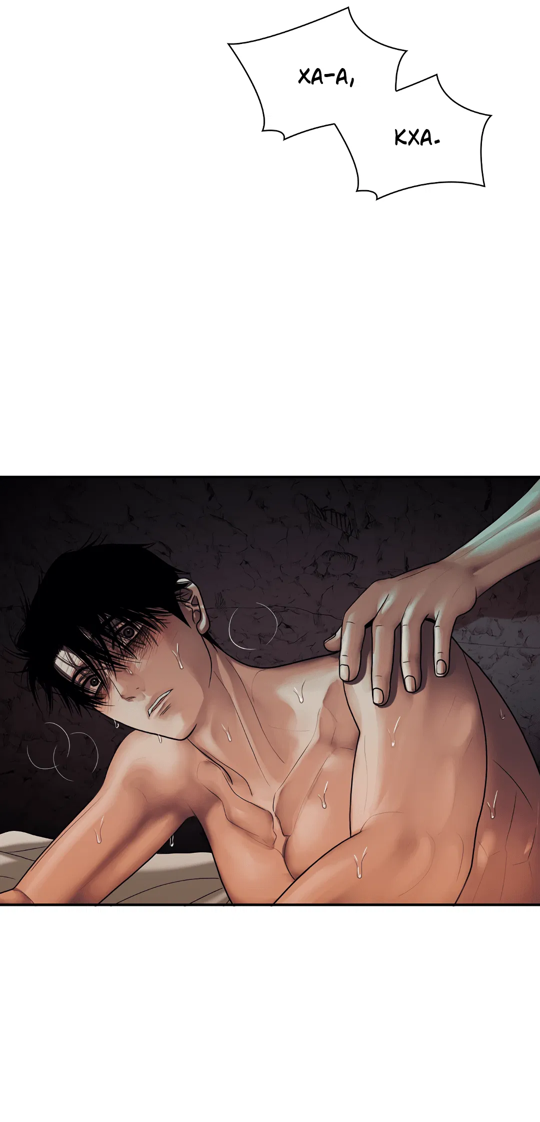 Манга Гниль - Глава 63 Страница 32