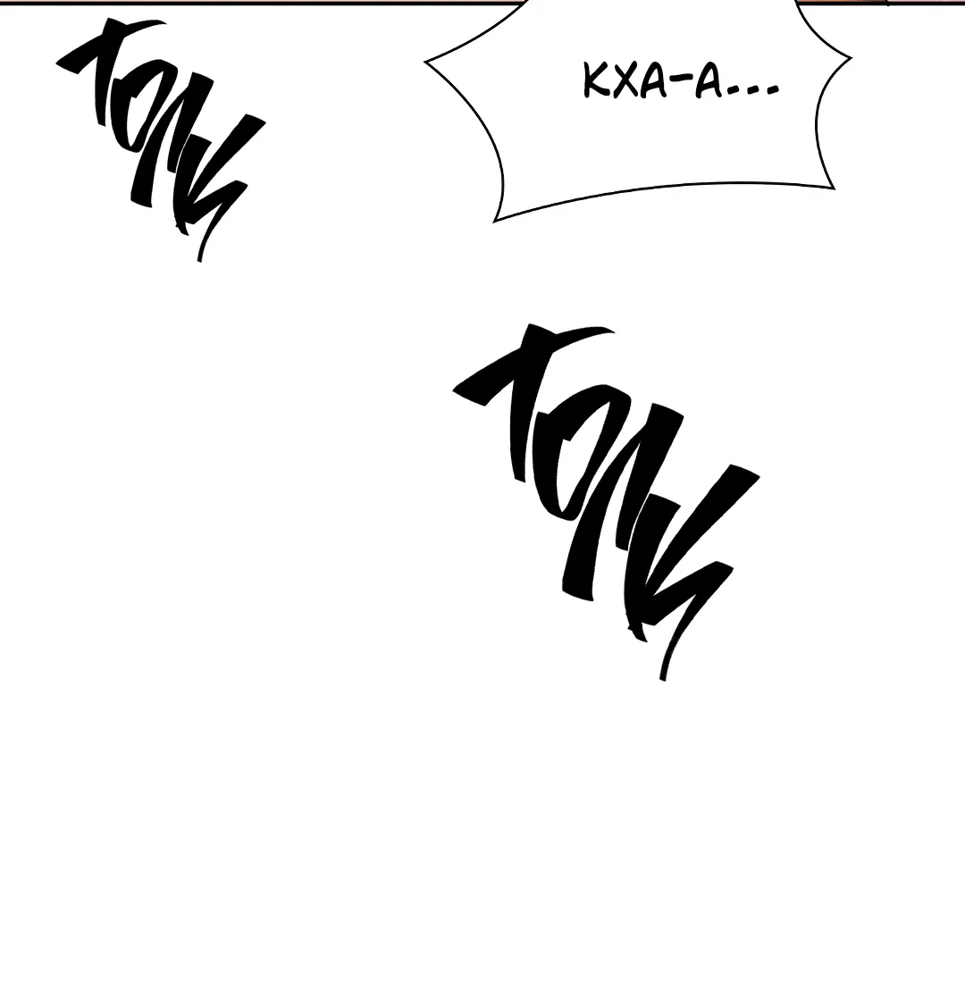 Манга Гниль - Глава 63 Страница 8