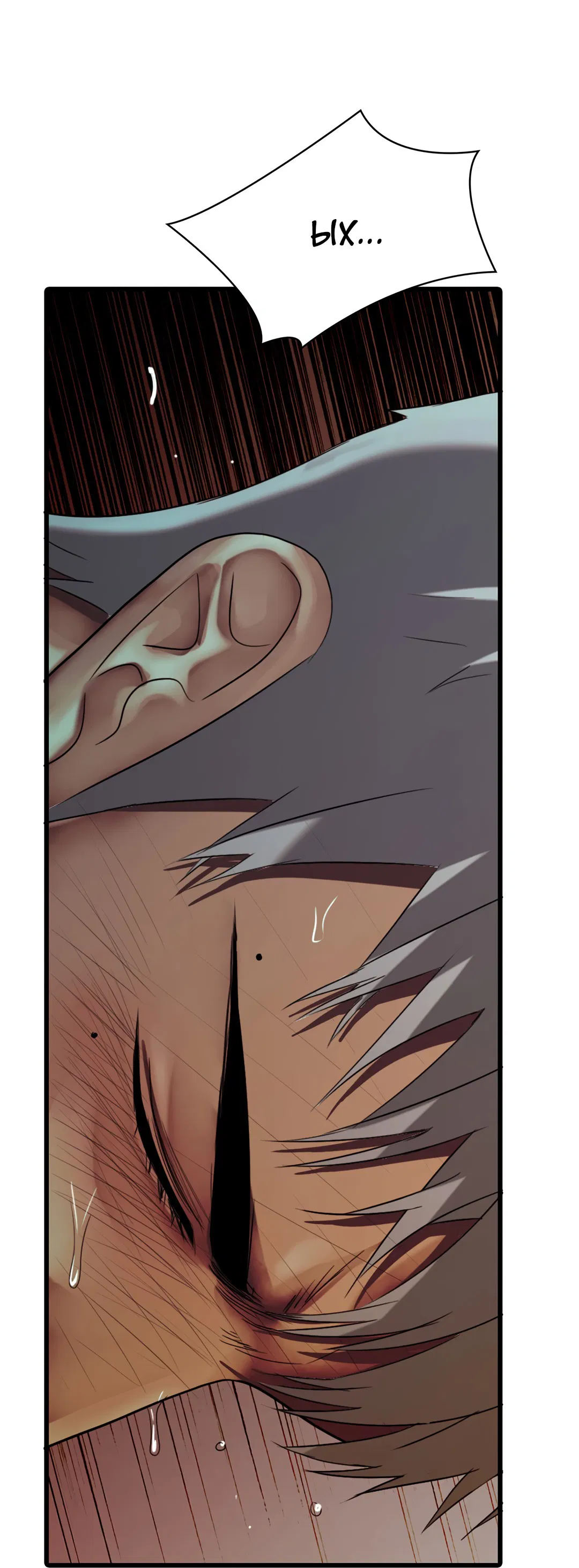 Манга Гниль - Глава 64 Страница 15