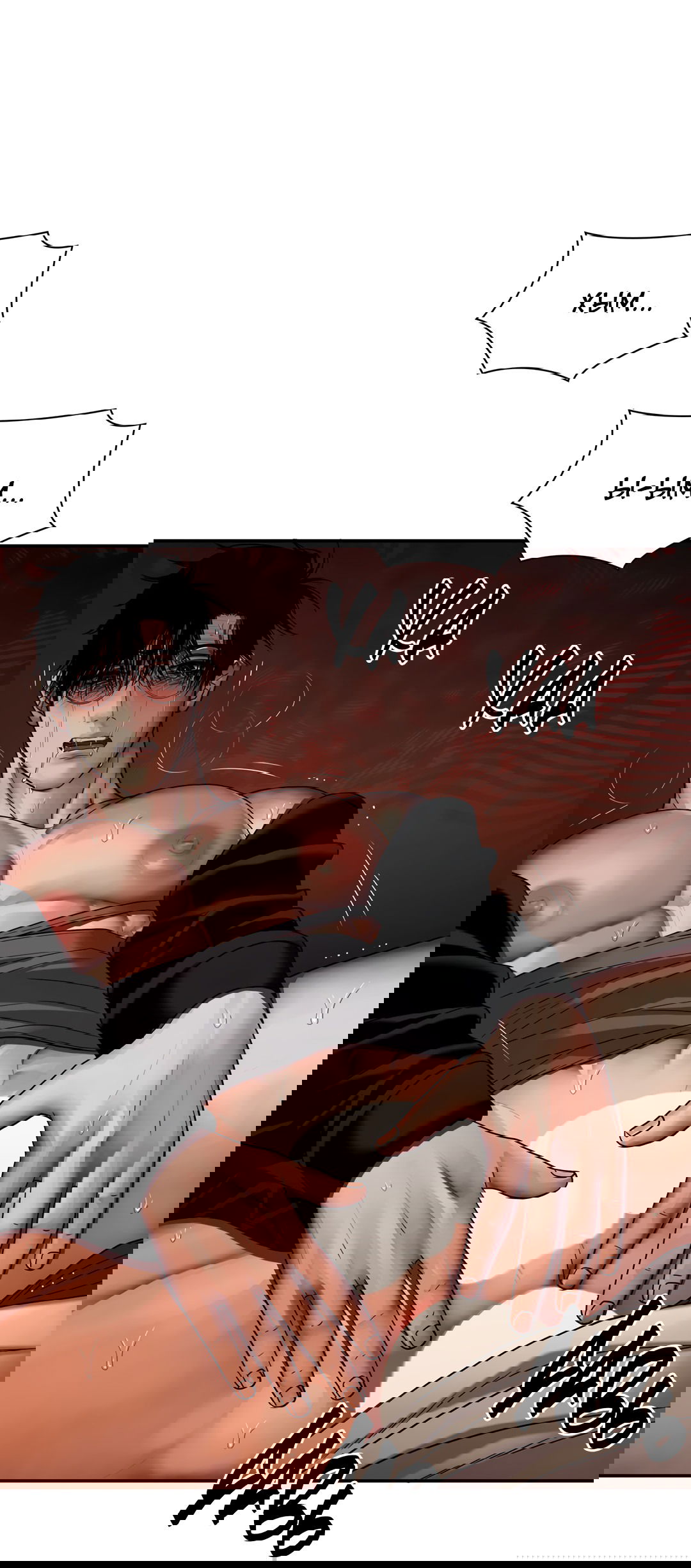 Манга Гниль - Глава 65 Страница 38